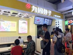 开包子店这四种位置不能选