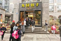 哪些地方适合开包子店